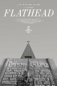 Плоскоголов